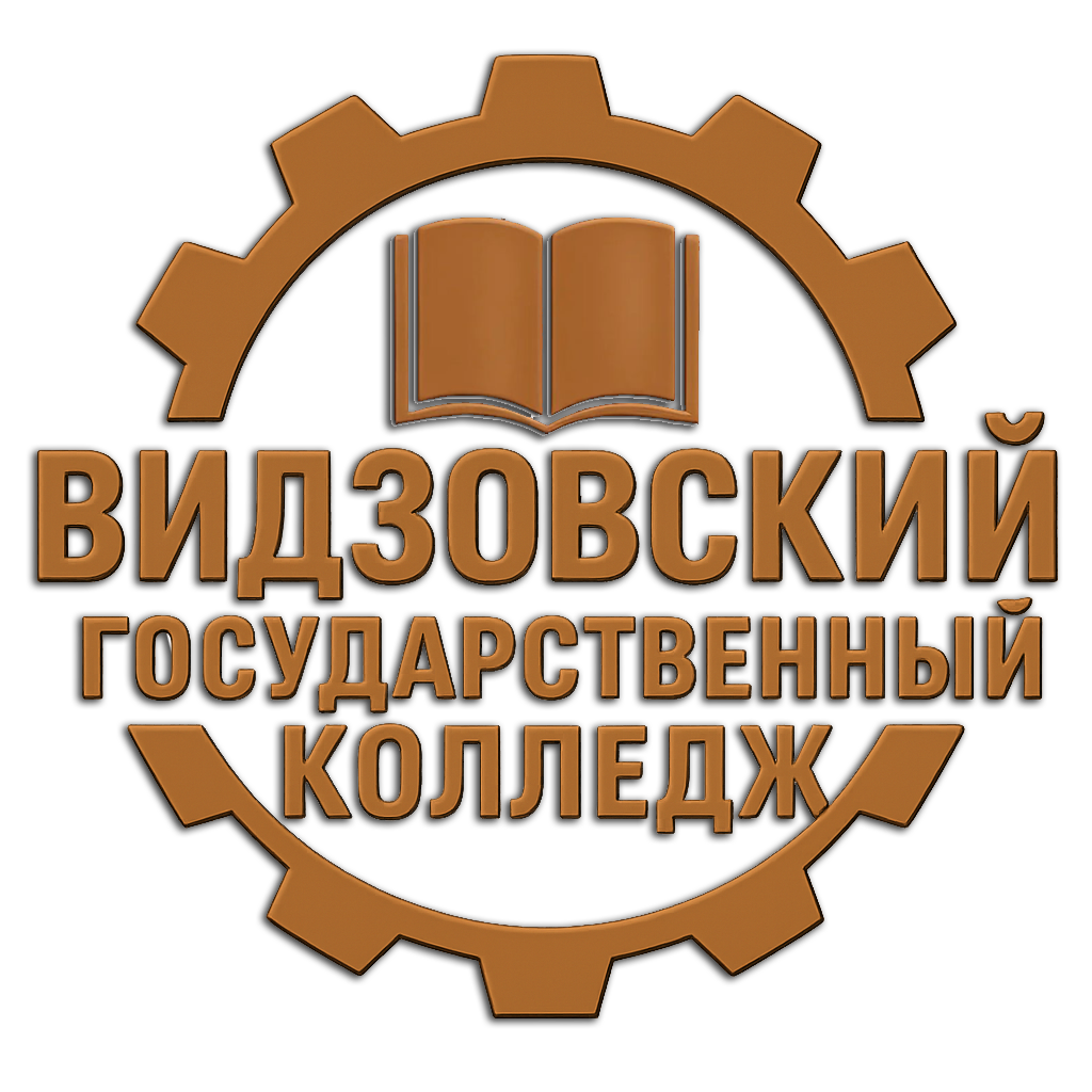 Видзовский колледж